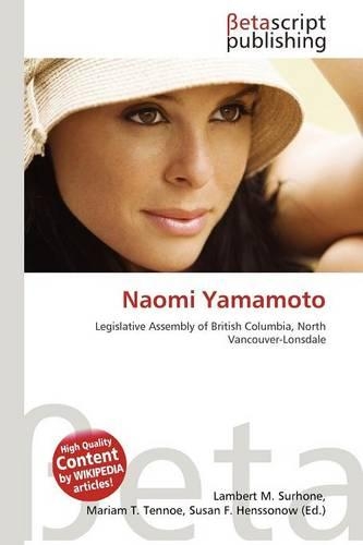 Naomi Yamamoto: (English)