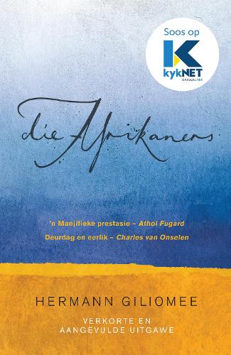 Die Afrikaners (2018-uitgawe): Verkorte en aangevulde uitgawe