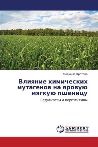 Vliyanie khimicheskikh mutagenov na yarovuyu myagkuyu pshenitsu: (Russian)