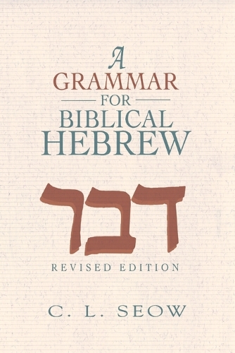 Grammar For Biblical Hebrew, A: (English)
