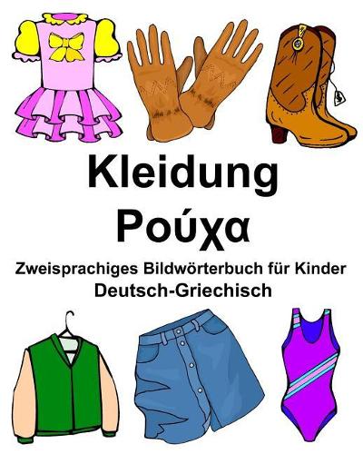 Deutsch-Griechisch Kleidung Zweisprachiges Bildwörterbuch für Kinder