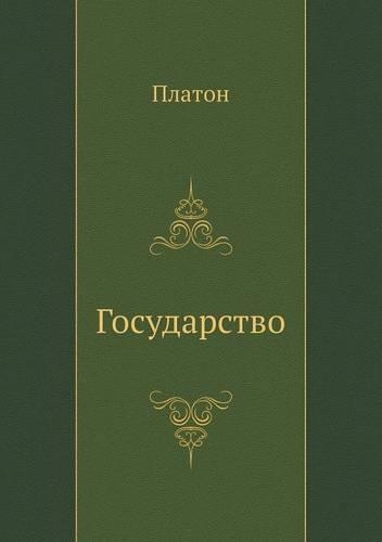 &#1043;&#1086;&#1089;&#1091;&#1076;&#1072;&#1088;&#1089;&#1090;&#1074;&#1086;