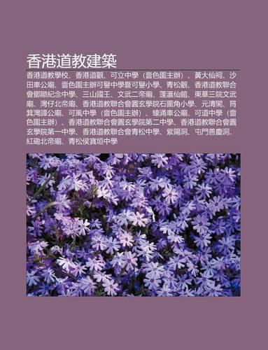 XI Ng G Ng DAO Jiao Jian Zhu