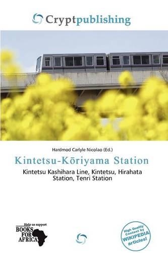Kintetsu-K Riyama Station: (English)