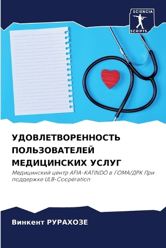 &#1059;&#1044;&#1054;&#1042;&#1051;&#1045;&#1058;&#1042;&#1054;&#1056;&#1045;&#1053;&#1053;&#1054;&#1057;&#1058;&#1068; &#1055;&#1054;&#1051;&#1068;&#1047;&#1054;&#1042;&#1040;&#1058;&#1045;&#1051;&#1045;&#1049; &#1052;&#1045;&#1044;&#1048;&#1062;&