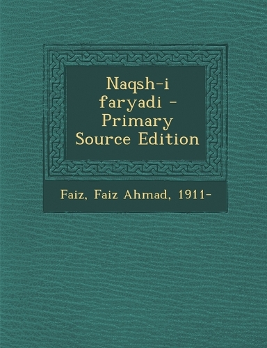 Naqsh-i faryadi