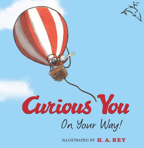 Curious George Curious You: On Your Way! (Read-Aloud): (Curious George)