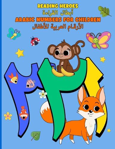 Arabic Numbers for Children: ??????? ??????? ???????