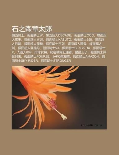 Shi Zh S N Zh Ng Tai Lang