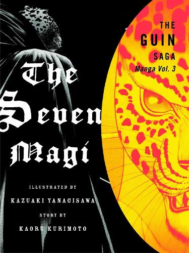 The Guin Saga Manga Vol.3