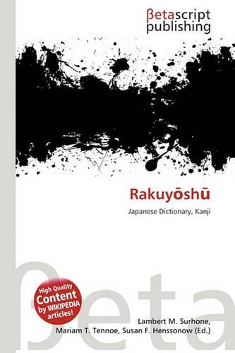 Rakuy Sh: (English)