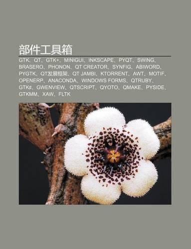 Bu Jian G Ng Ju XI Ng