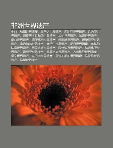 F I Zh U Shi Jie Yi Ch N