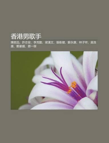 XI Ng G Ng Nan G Sh U