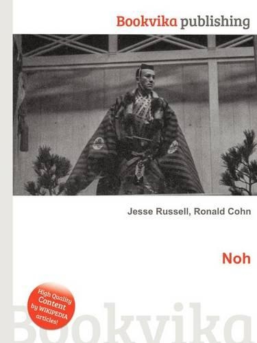 Noh