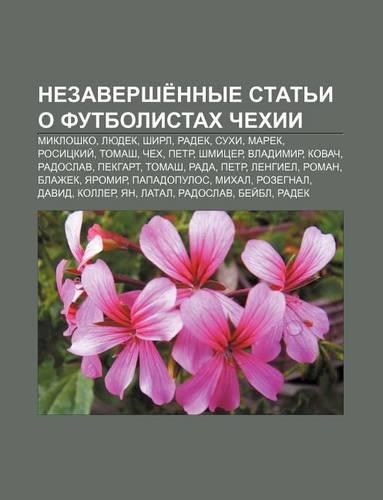 Nezavershe Nnye Stat I O Futbolistakh Chekhii: Mikloshko, Lyudek, Shirl, Radek, Sukhi, Marek, Rositskii, Tomash, Chekh, Petr, Shmitser(Russian)