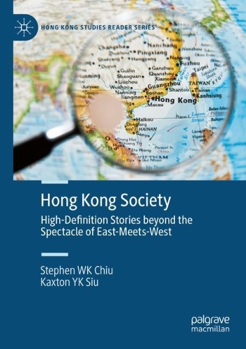 Hong Kong Society: High-Definition Stories beyond the Spectacle of East-Meets-West(Hong Kong Studies Reader Series)
