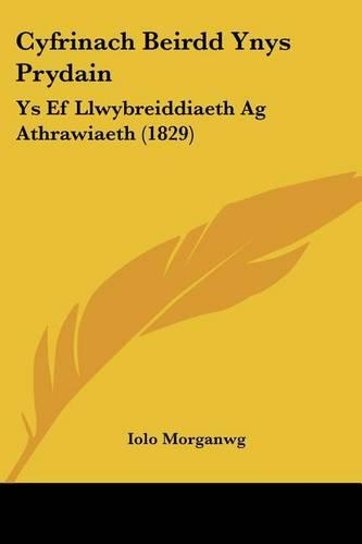 Cyfrinach Beirdd Ynys Prydain: Ys Ef Llwybreiddiaeth Ag Athrawiaeth (1829)(Spanish)