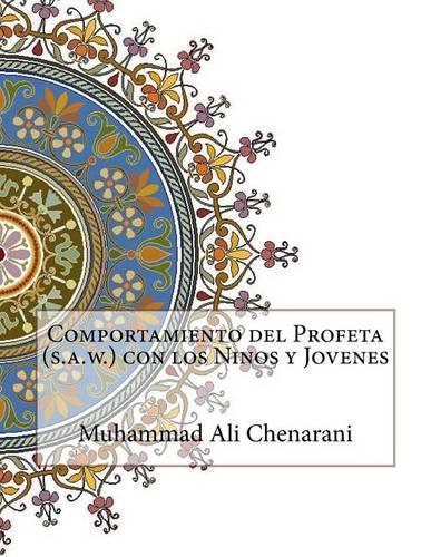 Comportamiento del Profeta (s.a.w.) con los Ninos y Jovenes