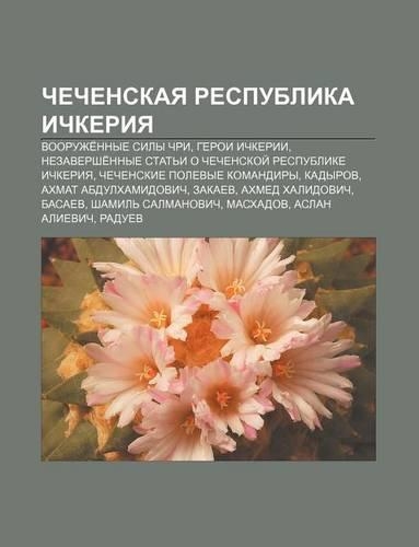 Chechenskaya Respublika Ichkeriya