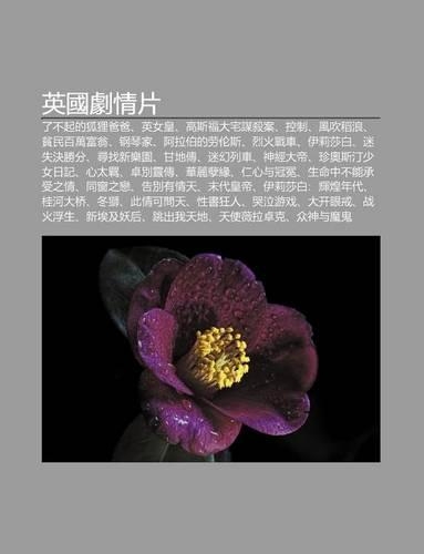 Y Ng Guo Ju Qing Pian