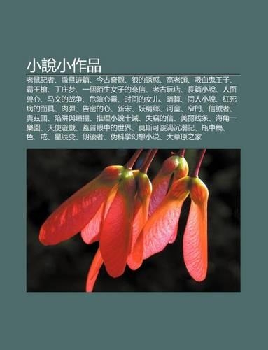 XI O Shu XI O Zuo P N