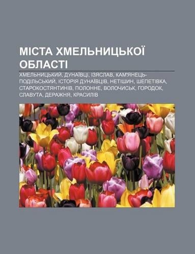 Mista Khmel Nyts Koi Oblasti