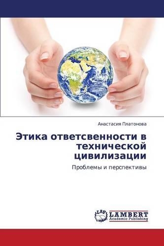 Etika Otvetsvennosti V Tekhnicheskoy Tsivilizatsii