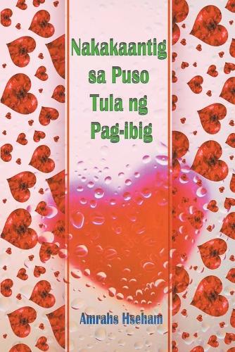 Nakakaantig sa Puso Tula ng Pag-ibig