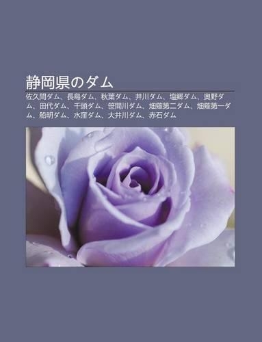 Jing G Ng Xiannodamu