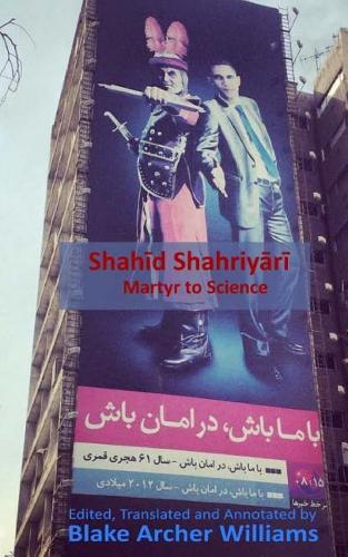 Shahid Shahriari - Martyr to Science
