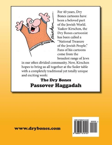 The Dry Bones Haggadah Large Edition