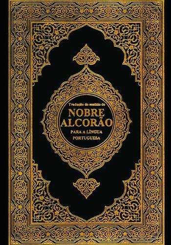 Nobre Alcorão: The Noble Quran: Volume 1