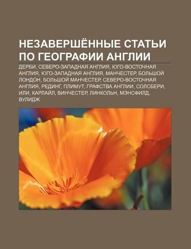 Nezavershe Nnye Stat I Po Gyeografii Anglii
