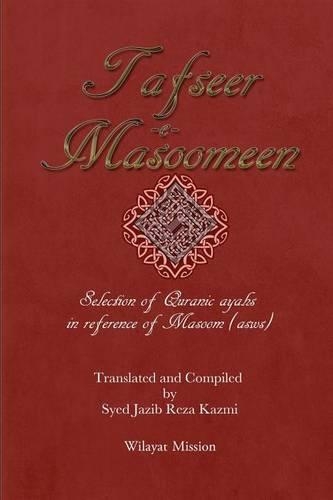 Tafseer e Masoomeen