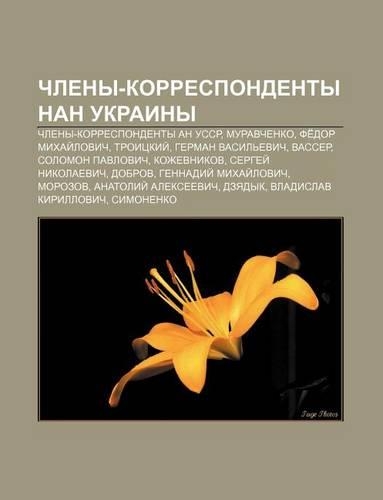 Chleny-Korrespondenty Nan Ukrainy: Chleny-Korrespondenty an USSR, Muravchenko, Fe Dor Mikhai Lovich, Troitskii, German Vasil Evich, Vasser(Russian)