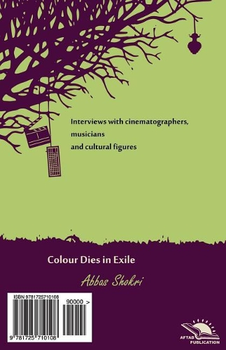 Colour Dies in Exile / Marge Rang Dar Ghorbat