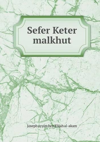 Sefer Keter malkhut