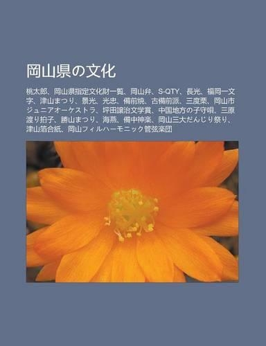 G Ng Sh N Xianno Wen Hua