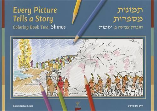 Every Picture Tells a Story