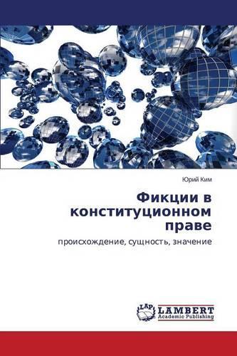 Fiktsii v konstitutsionnom prave: (Russian)