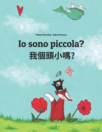 Io sono piccola? 我個頭小嗎?: Libro illustrato per bambini: italiano-guoyu/cinese (Taiwan) (Edizione bilingue)(Libri Bilingue (Italiano-Cinese (Taiwan)) Di Philipp Winterberg)