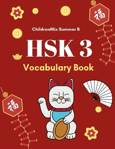 HSK 3 Vocabulary Book: Practice test HSK level 3 mandarin Chinese character with flash cards plus dictionary. This HSK vocabulary list standard course workbook is for test