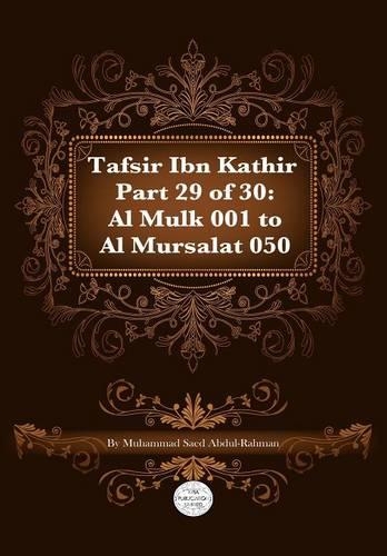 Tafsir Ibn Kathir Part 29 of 30: (English)