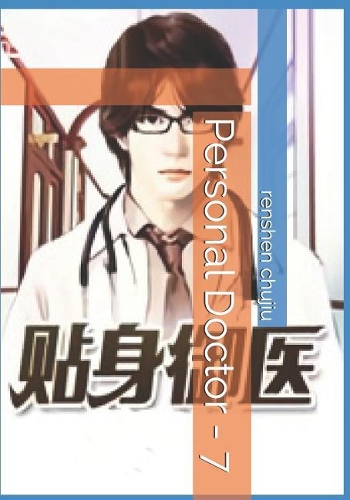 Personal Doctor - 7