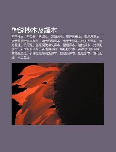 Sheng J Ng Ch O B N Ji Yi B N