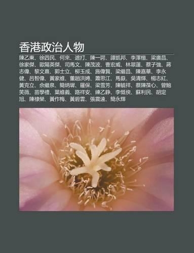 XI Ng G Ng Zheng Zhi Ren Wu