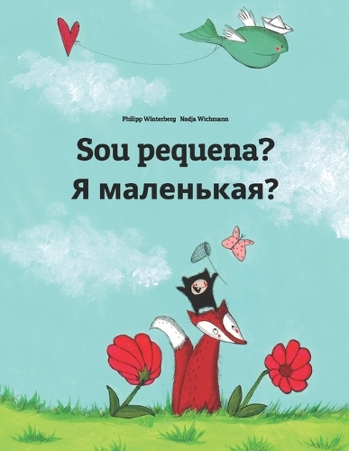 Sou pequena? Я маленькая?