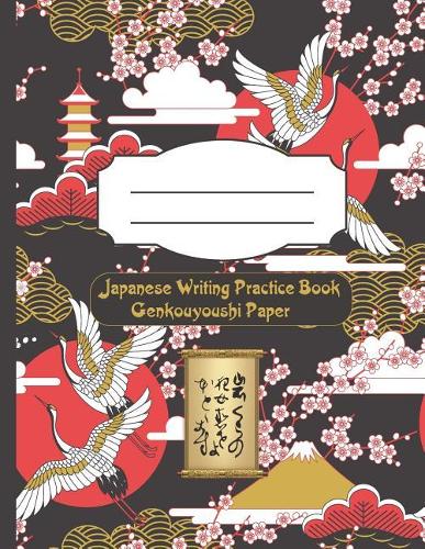 Japanese Writing Practice Book Genkouyoushi Paper