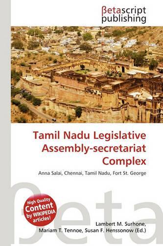 Tamil Nadu Legislative Assembly-Secretariat Complex: (English)